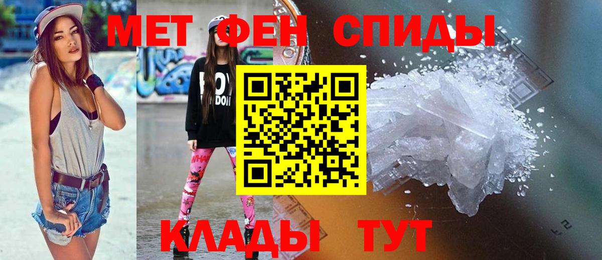 Междуреченск  Amphetamine 98%  Amphetamine  Вход с VPN  АМФ 