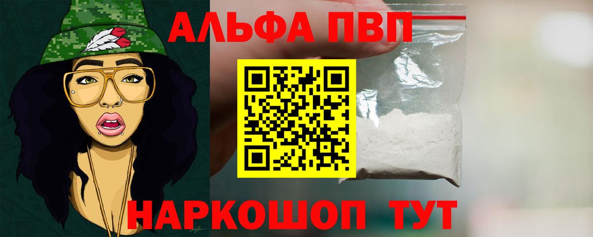 A-PVP СК КРИС Междуреченск