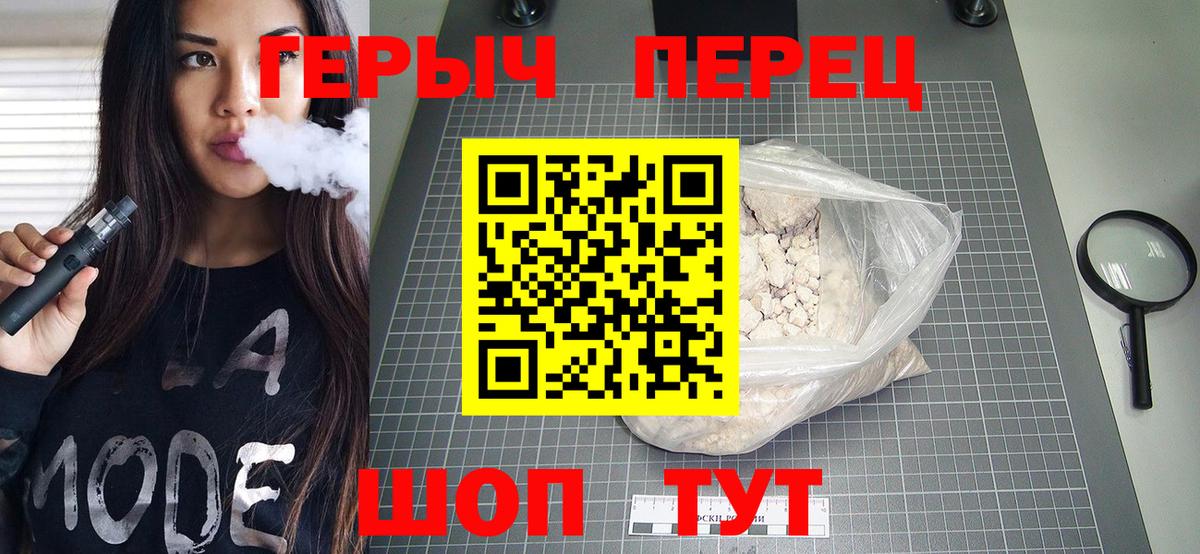 БУТИРАТ Междуреченск