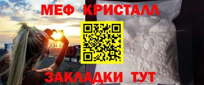 мет Донецк