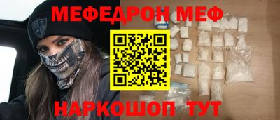 мет Донецк