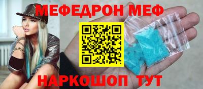 мет Донецк