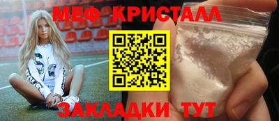 мет Донецк