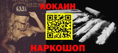 мет Донецк