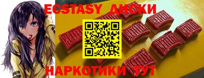 MDMA Донской