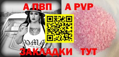 мет Донецк