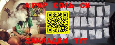 гидропоника Славгород