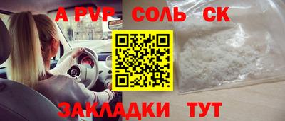мет Донецк