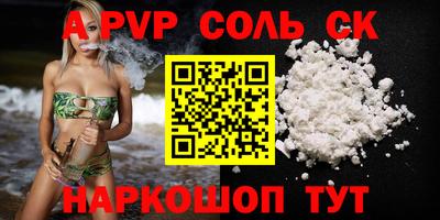 мет Донецк
