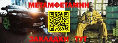 Альфа ПВП Дубна
