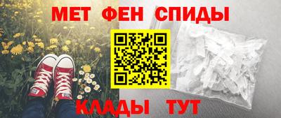 мет Донецк