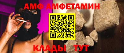 мет Донецк