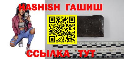 мет Донецк