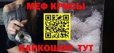 мет Донецк
