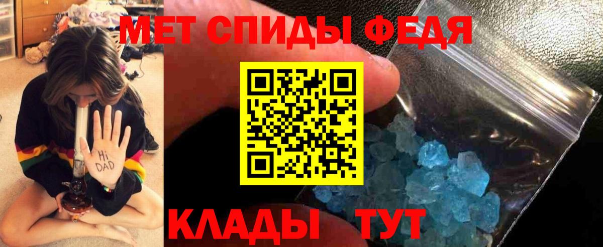 Междуреченск  Первитин витя  Вход с VPN  Первитин витя 
