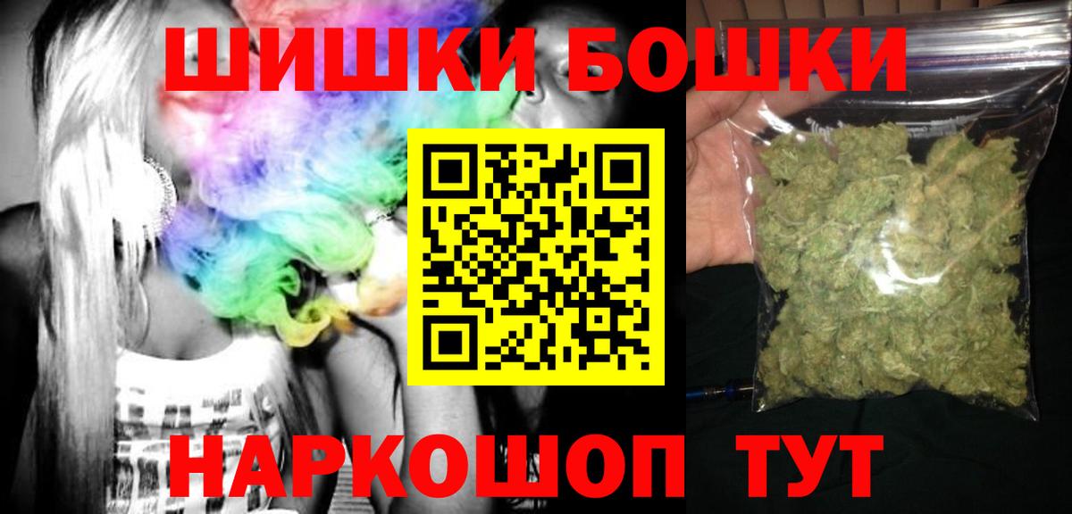 МАРИХУАНА MAZAR Междуреченск