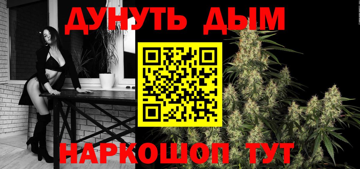 Шишки марихуана конопля  Бошки Шишки SATIVA & INDICA  Междуреченск  МАРИХУАНА ГИДРОПОН  Вход с VPN 